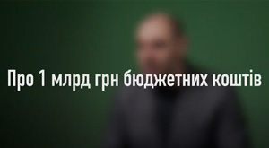 Стан індустріальних парків в Україні