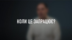 Страхування інвестицій від воєнних ризиків
